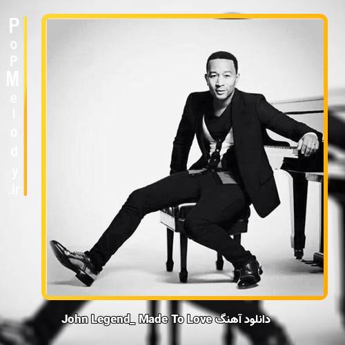دانلود آهنگ John Legend Made To Love